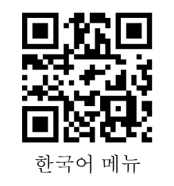 韓国語版メニュー/한국어 메뉴